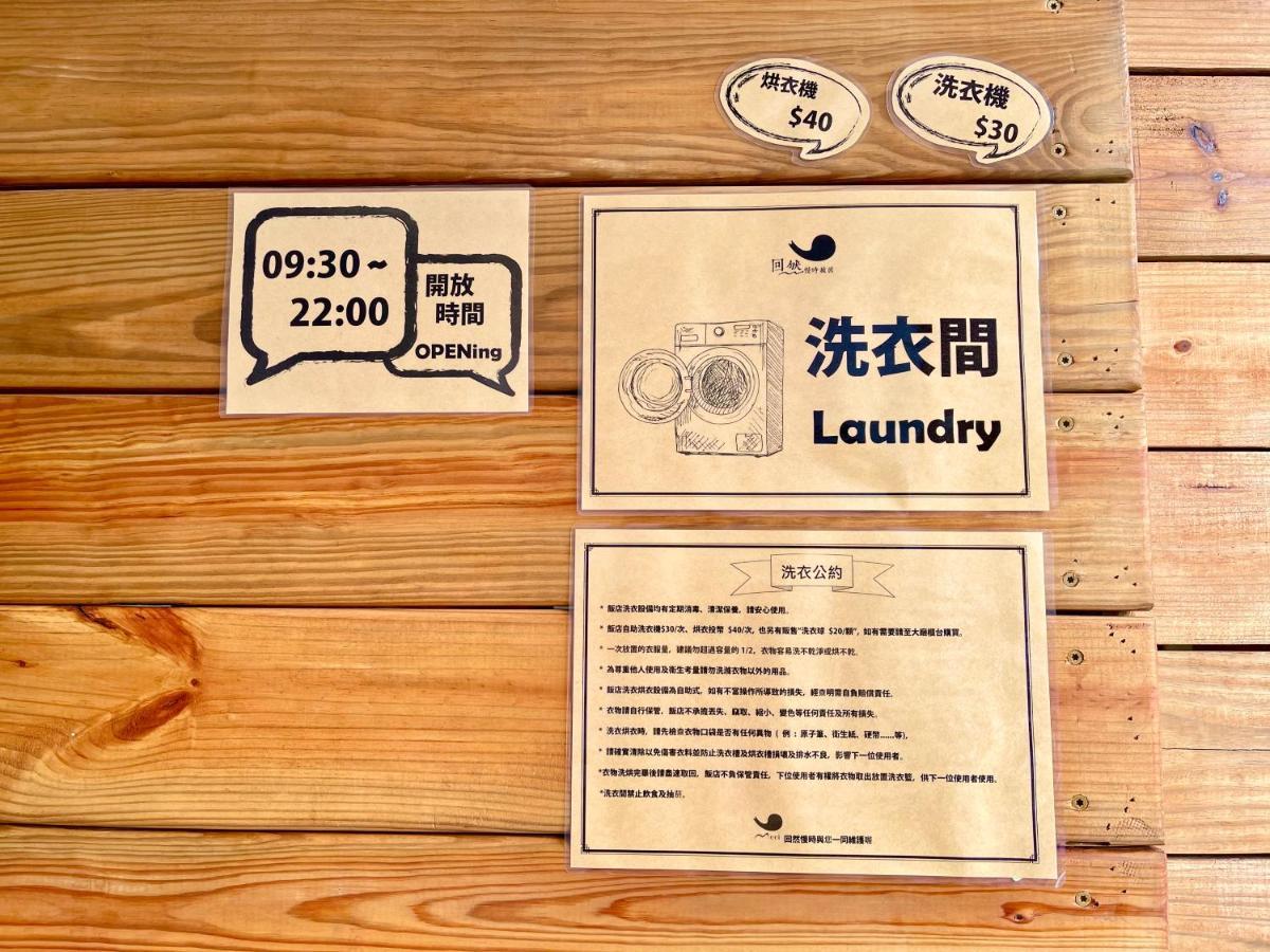 Meci Hotel Hualien Eksteriør bilde