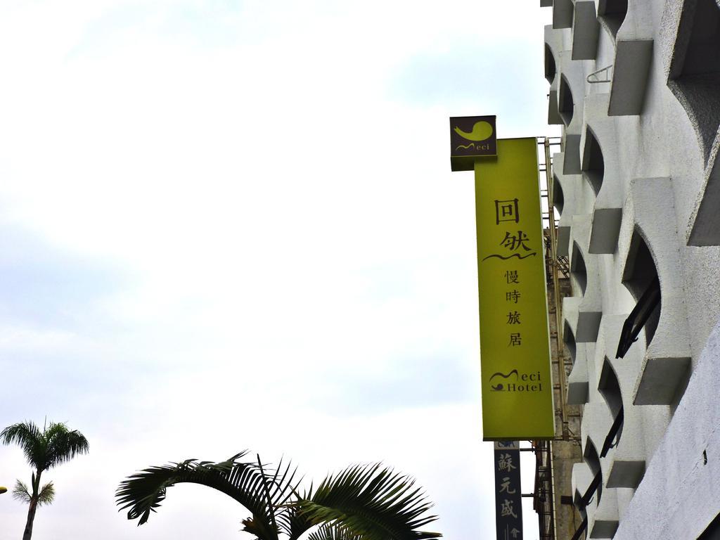 Meci Hotel Hualien Eksteriør bilde