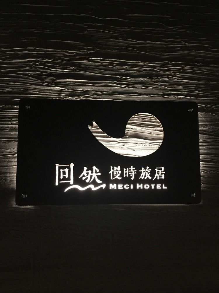 Meci Hotel Hualien Eksteriør bilde